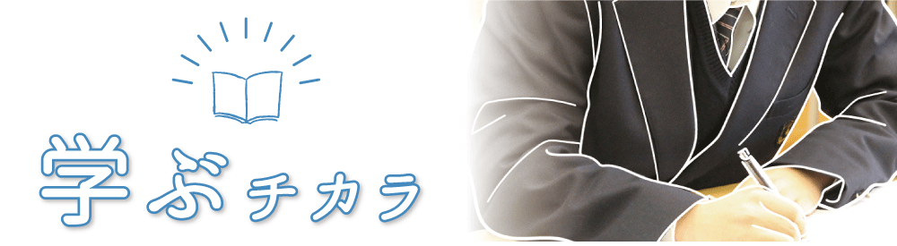 高校卒業資格の取得と就職を目指す