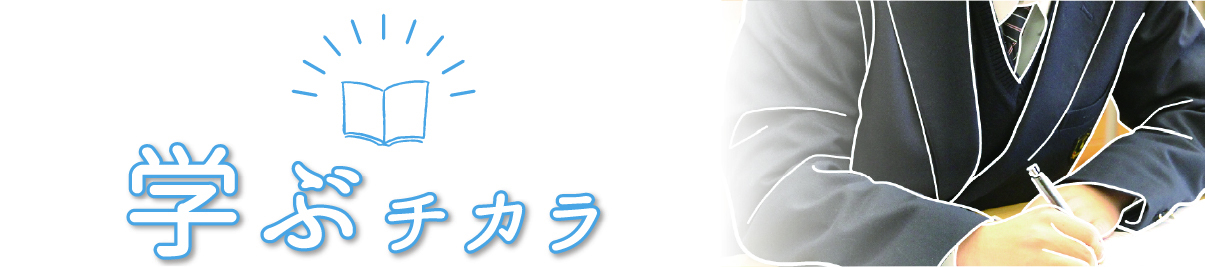 横浜健育高等学院