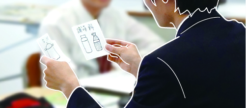 高校卒業資格の取得と就職を目指すために