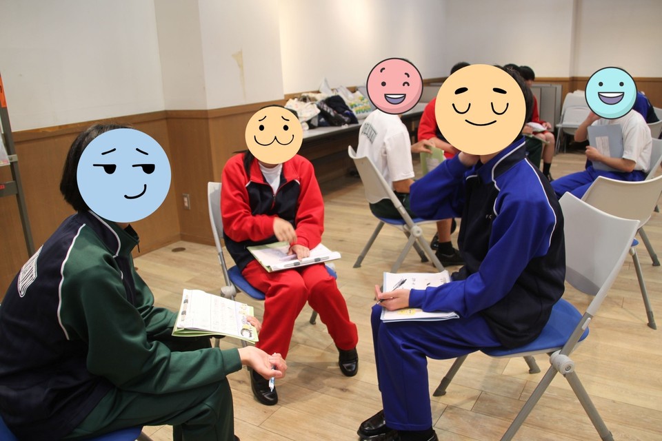 交流会 ①