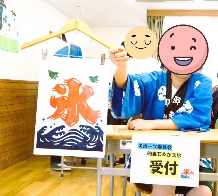 かき氷、やってます！！いらっしゃいませ。