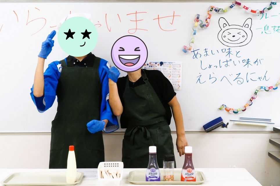 甘い味としょっぱい味がえらべるにゃん。
