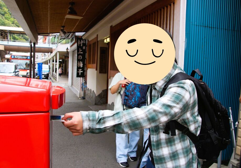 箱根から愛を込めて．．．ご家族にお手紙をだしました。