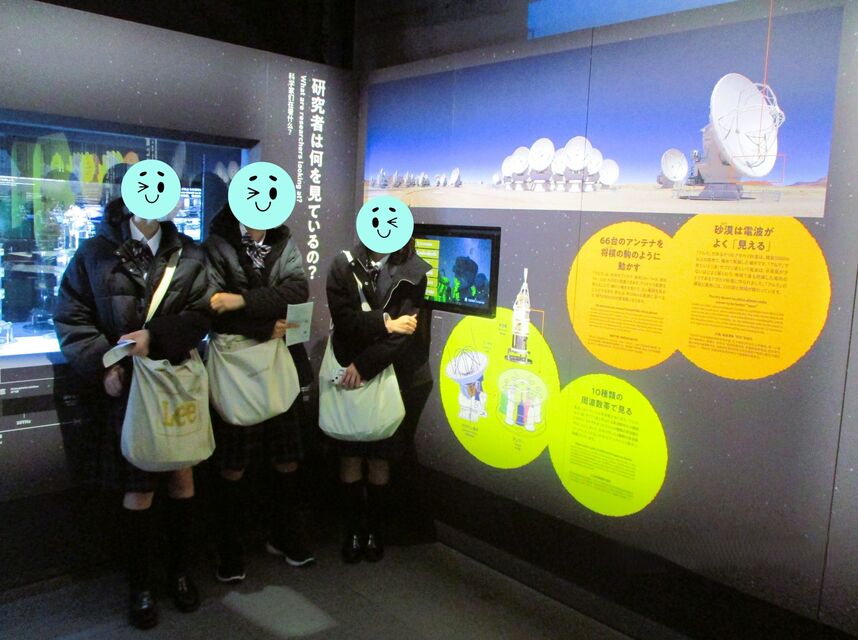 未来へ続く科学の「いま」に出会えたのでしょうか。