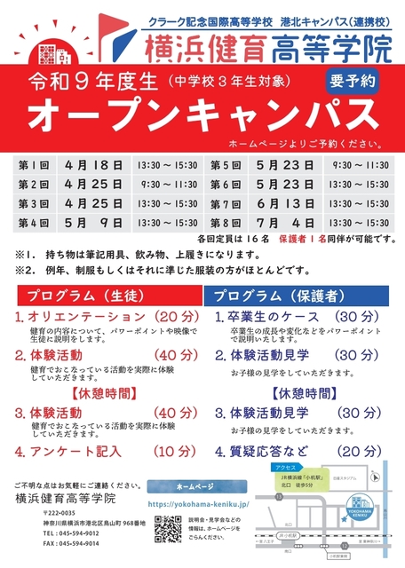 未来の自分に、会いにいきませんか?