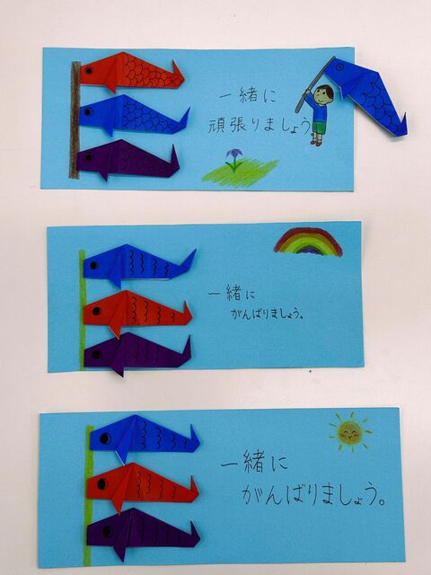 ５月の折り紙です。