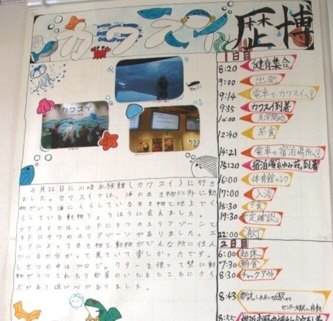壁新聞